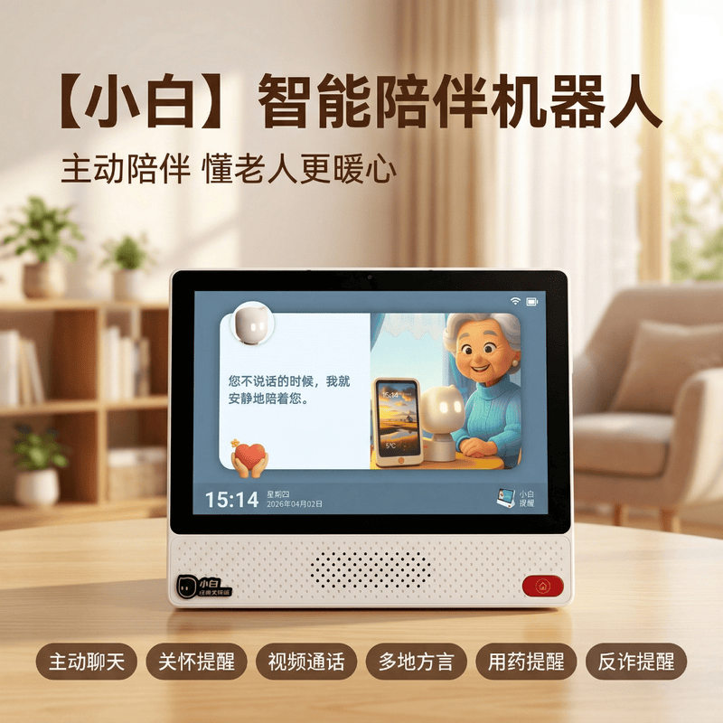 主图5